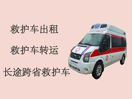 宁波120长途救护车出租-跨省救护车